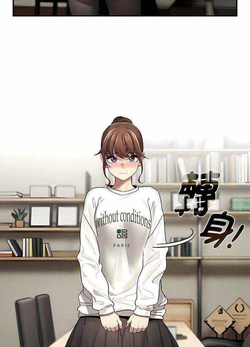 疫情期间的家教生活第104話