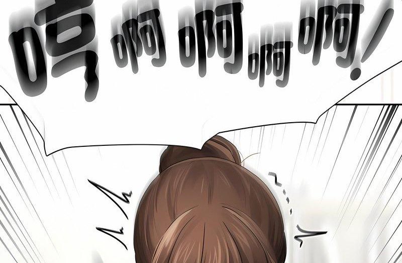 疫情期间的家教生活第104話