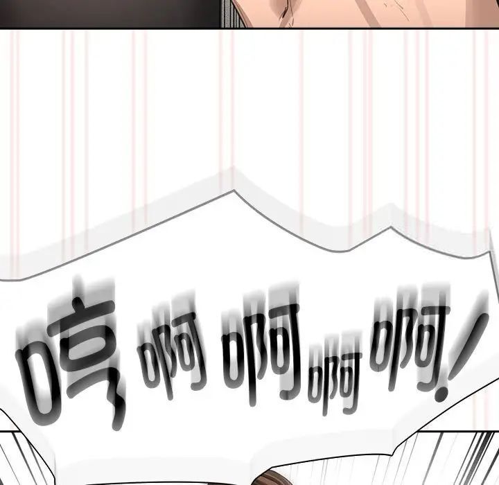 疫情期间的家教生活第105話