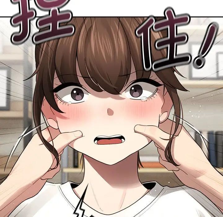 疫情期间的家教生活第105話