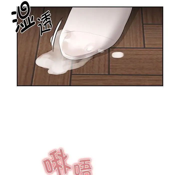 疫情期间的家教生活第105話