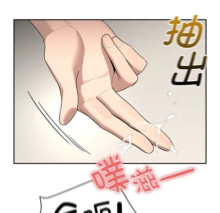 疫情期间的家教生活第105話