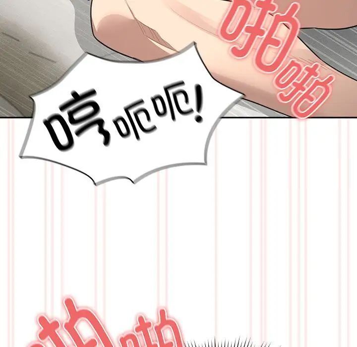 疫情期间的家教生活第105話