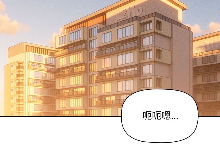 疫情期间的家教生活第106話