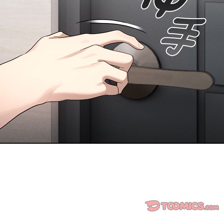 疫情期间的家教生活第106話