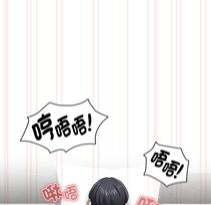 疫情期間的家教生活第106話