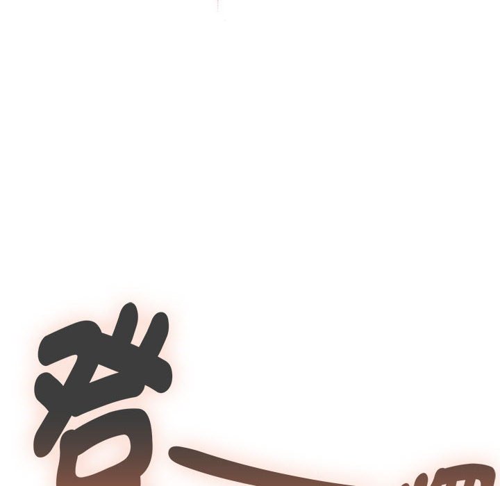 疫情期间的家教生活第106話