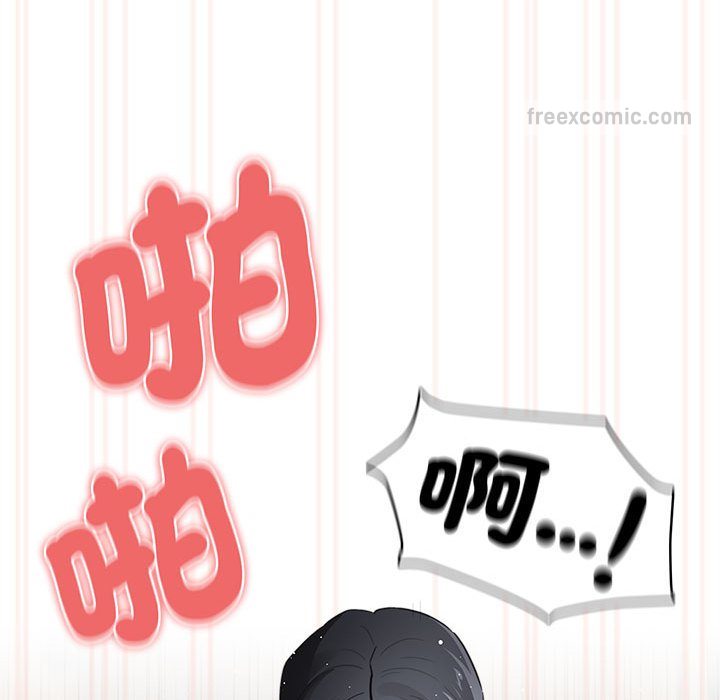 疫情期间的家教生活第106話