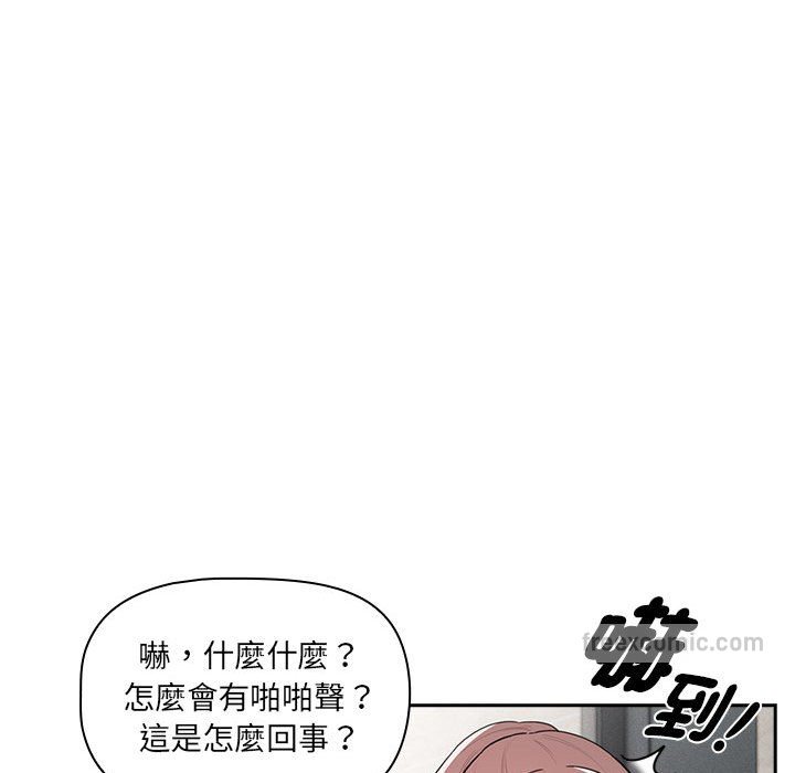 疫情期间的家教生活第107話