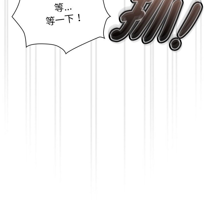 疫情期间的家教生活第107話