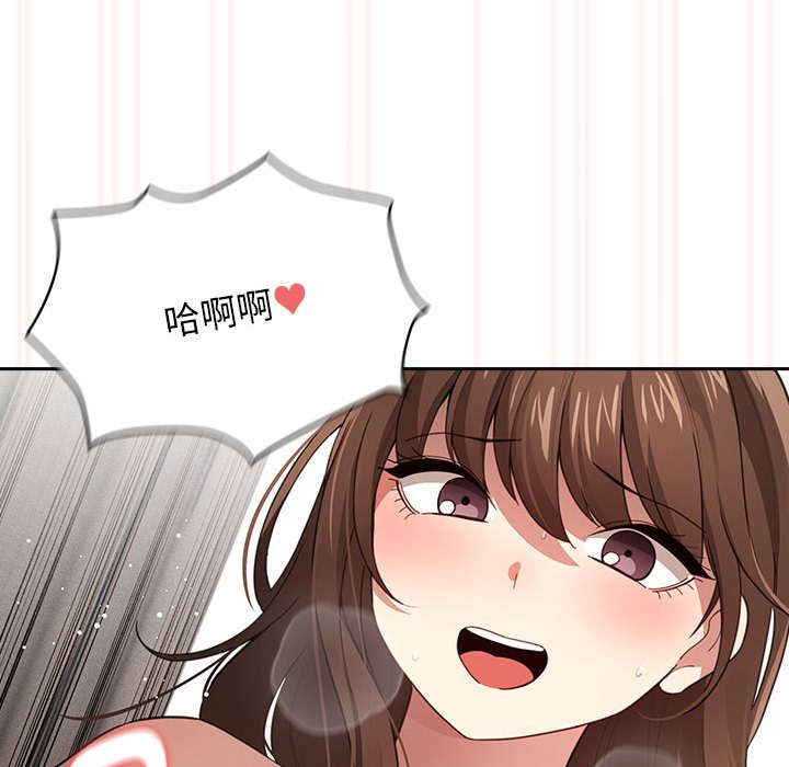 疫情期间的家教生活第107話