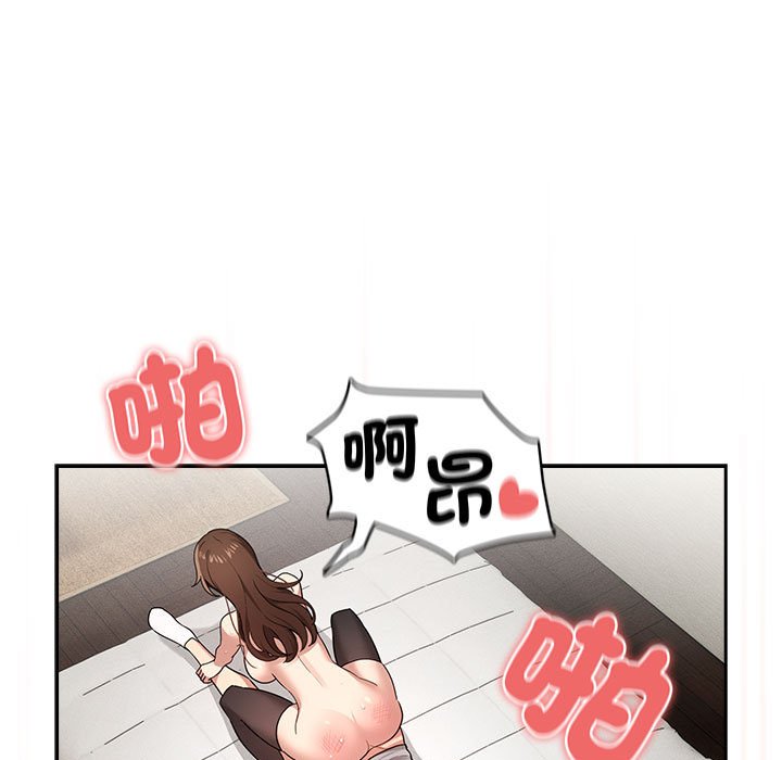 疫情期间的家教生活第108話