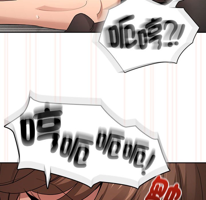 疫情期间的家教生活第108話