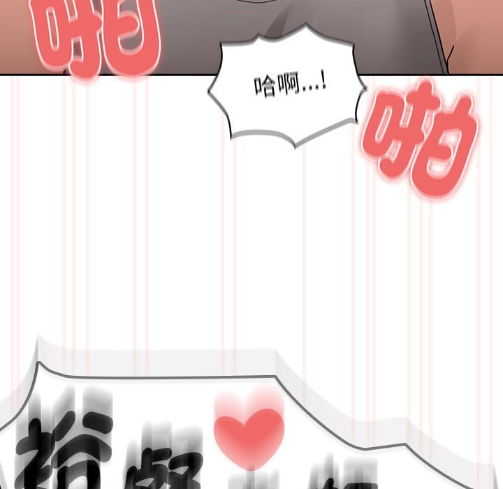 疫情期间的家教生活第108話