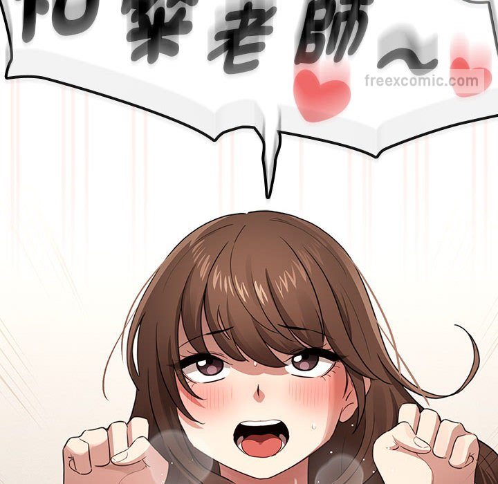 疫情期间的家教生活第108話