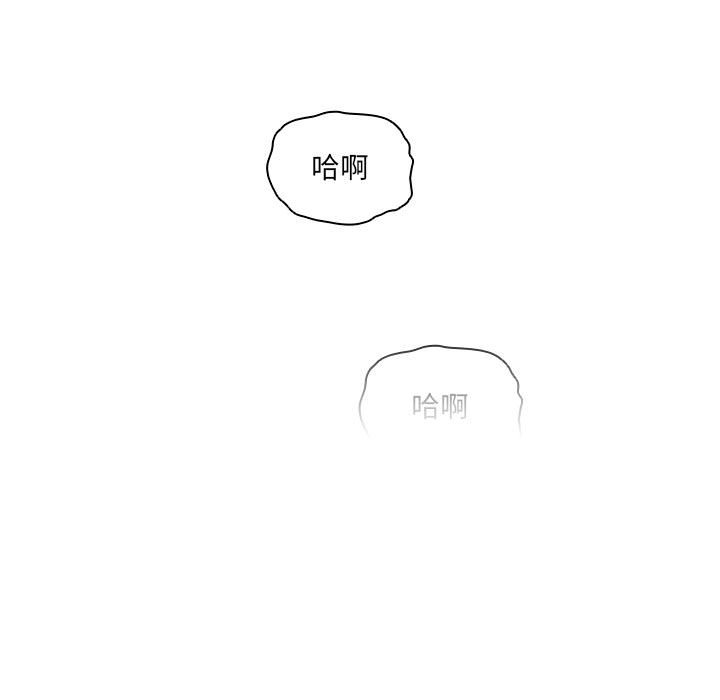 疫情期间的家教生活第108話