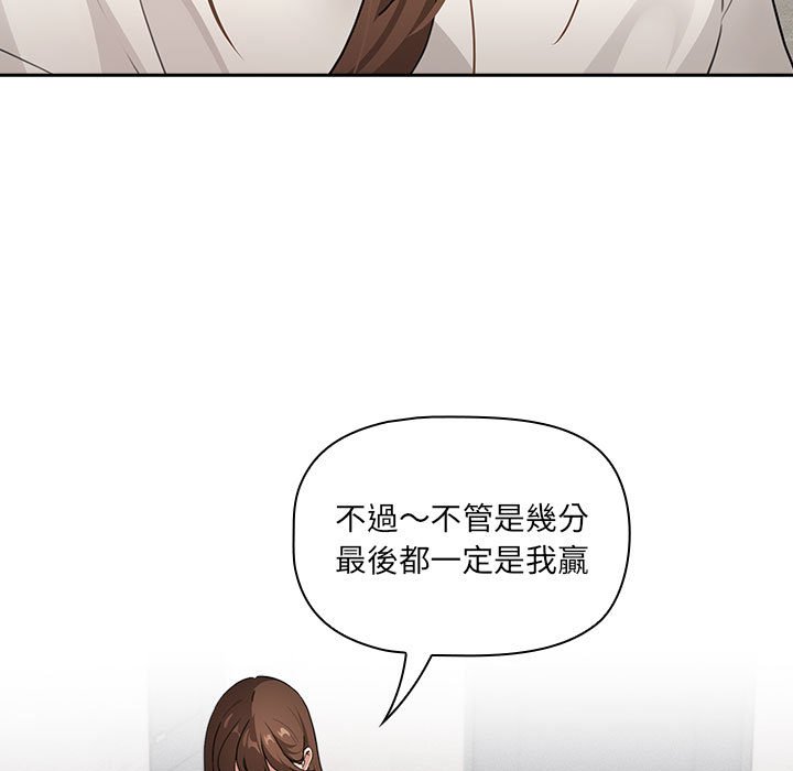 疫情期间的家教生活第109话