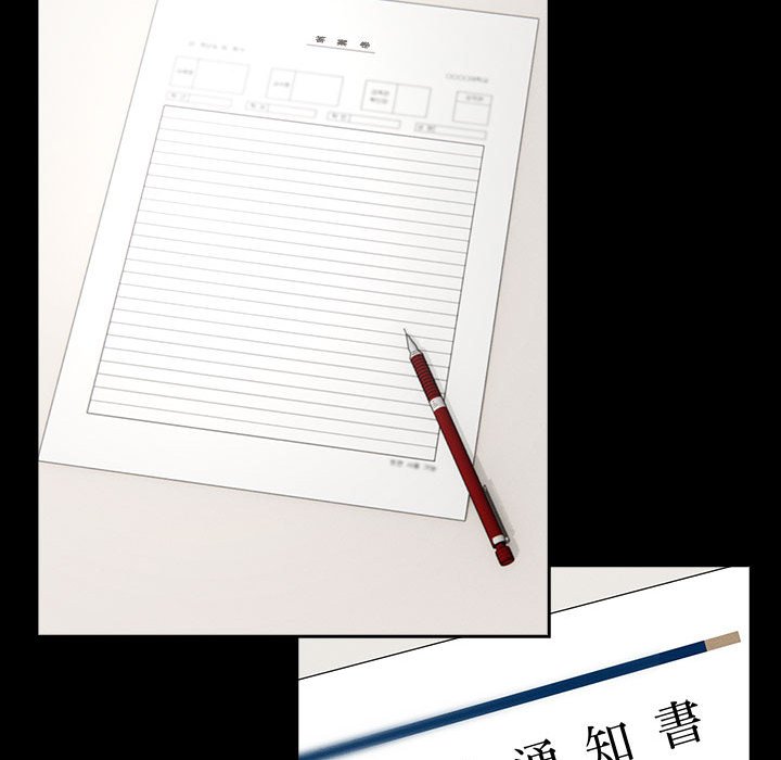疫情期间的家教生活第109话