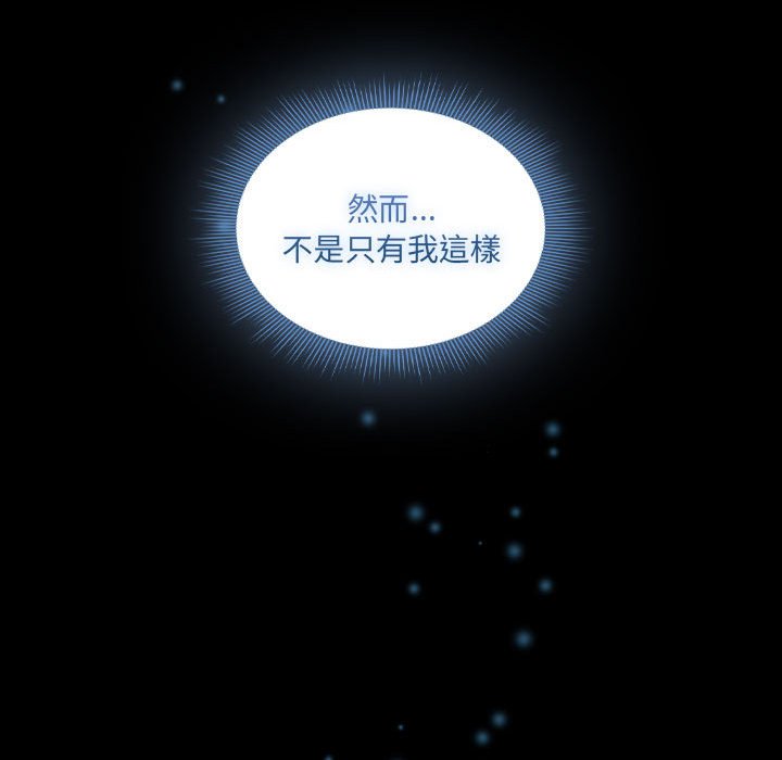 疫情期间的家教生活第109话