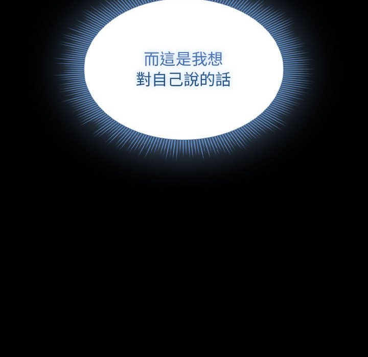 疫情期间的家教生活第109话