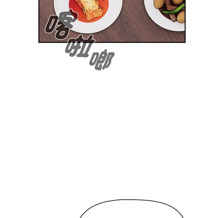 疫情期间的家教生活第109话