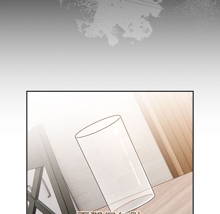 疫情期间的家教生活第109话