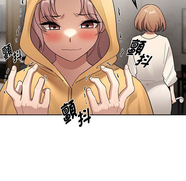 疫情期间的家教生活第109话