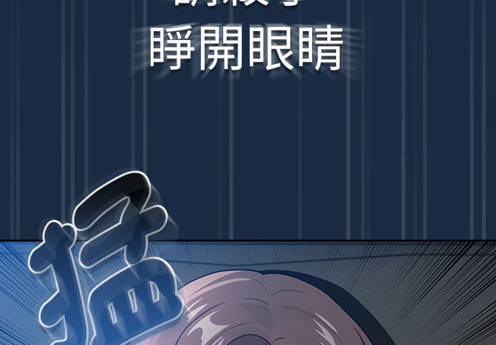 疫情期间的家教生活第110話