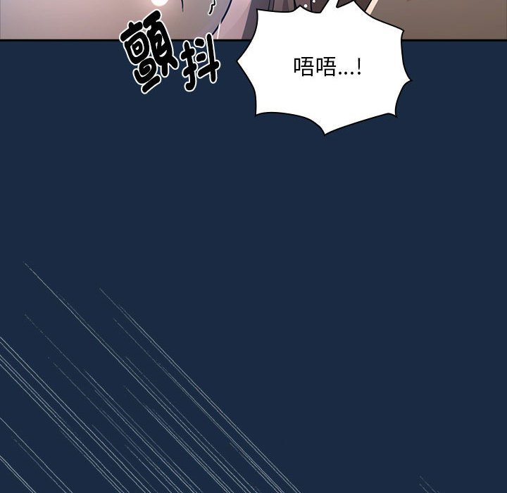 疫情期间的家教生活第110話