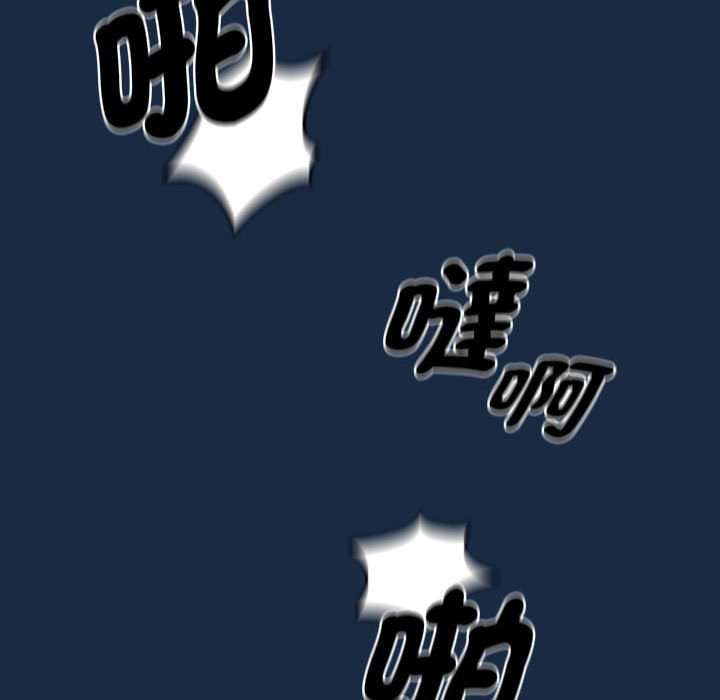 疫情期间的家教生活第110話