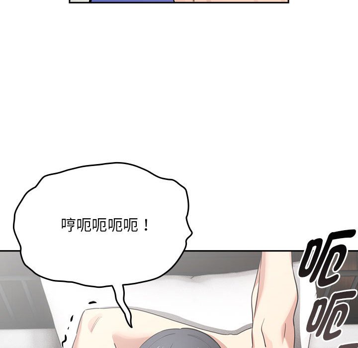 疫情期间的家教生活第110話