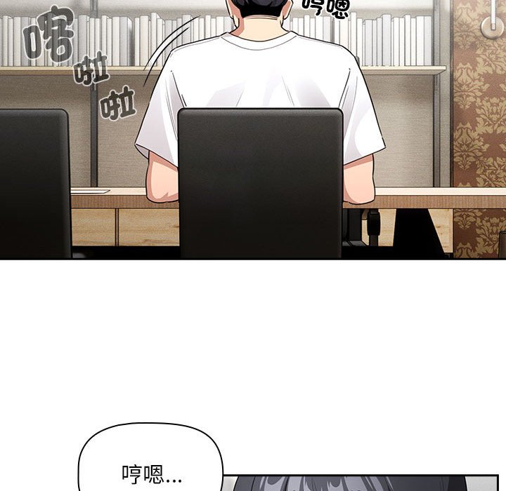疫情期间的家教生活第110話