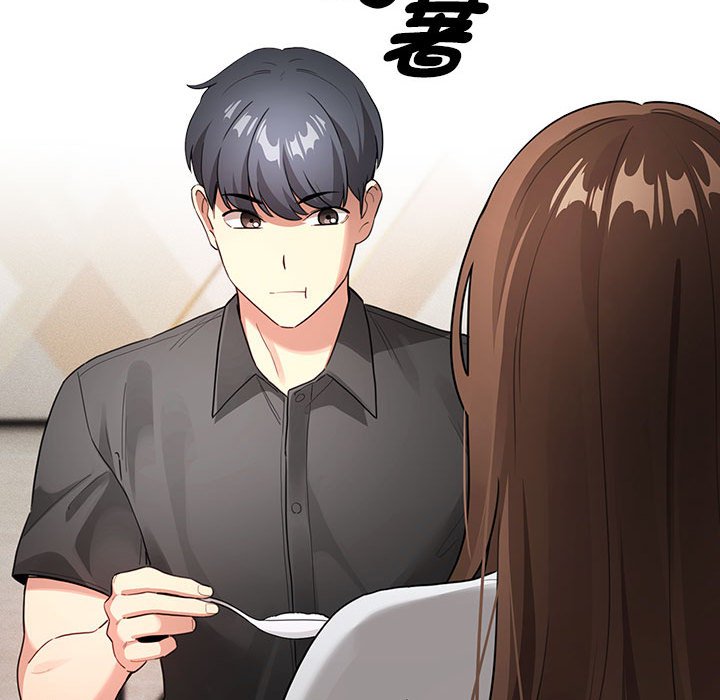 疫情期间的家教生活第110話