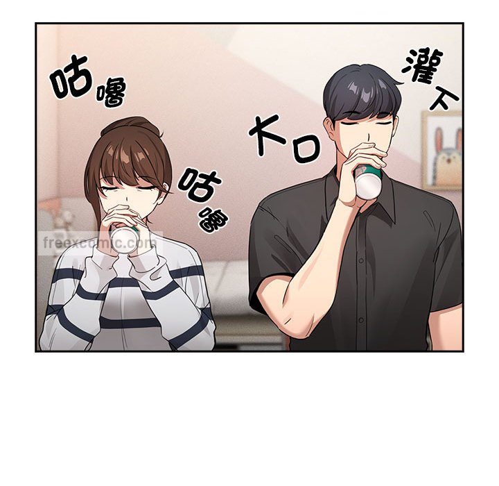 疫情期间的家教生活第110話