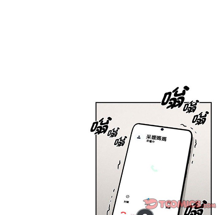 疫情期间的家教生活第110話
