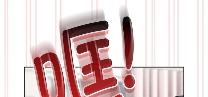 疫情期间的家教生活第111話