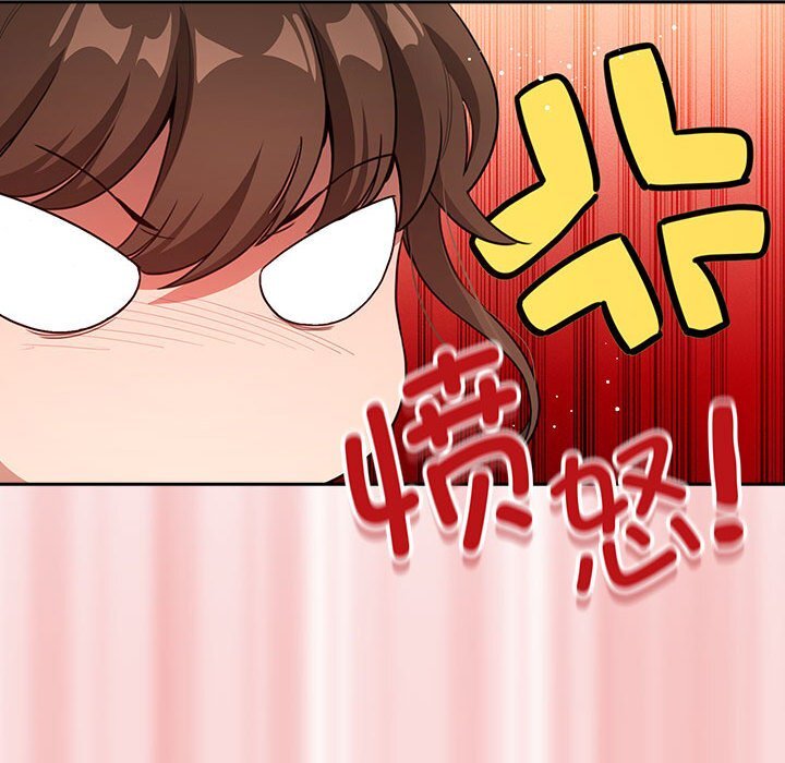 疫情期间的家教生活第111話