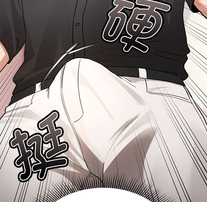 疫情期间的家教生活第111話