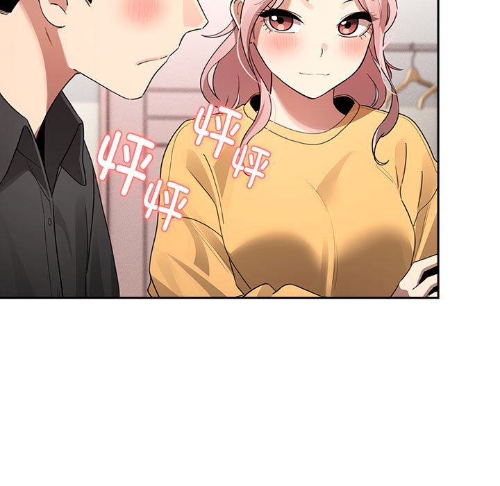 疫情期间的家教生活第111話