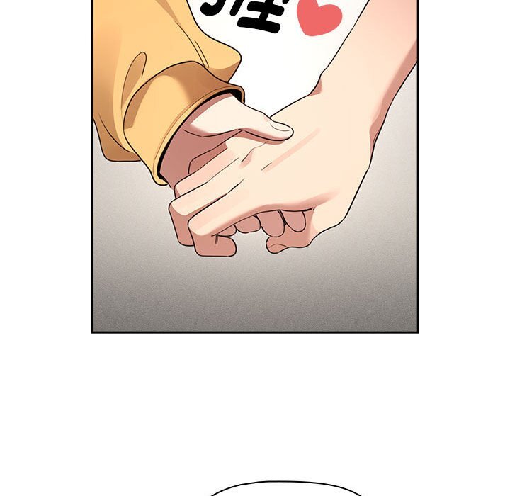 疫情期间的家教生活第111話