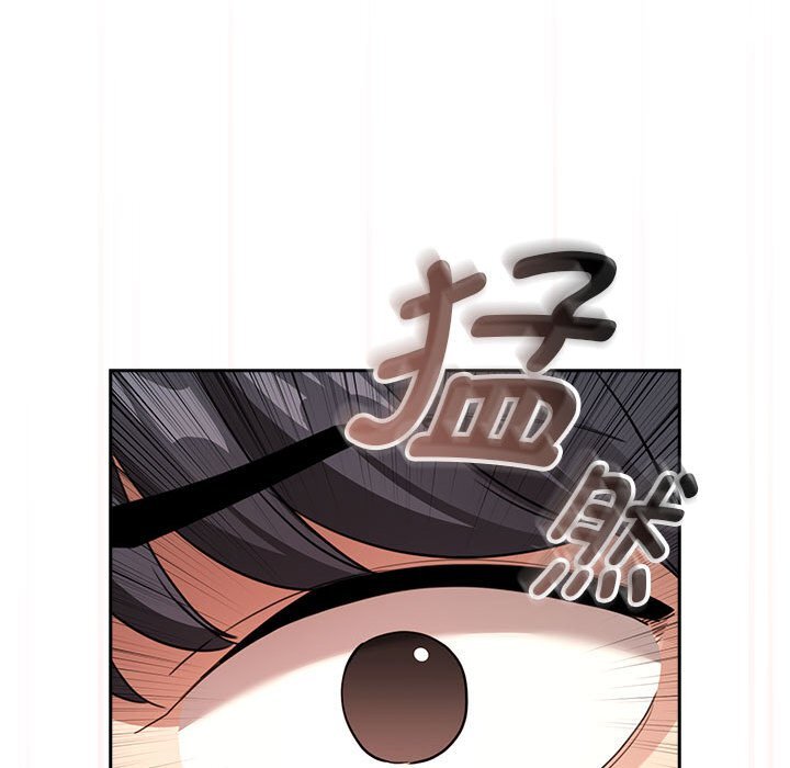 疫情期间的家教生活第111話