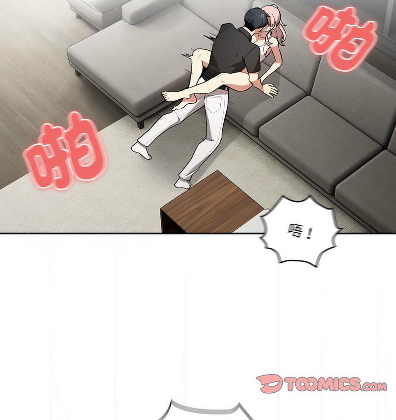 疫情期间的家教生活第112話