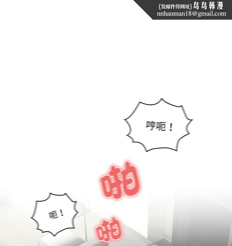 疫情期间的家教生活第112話