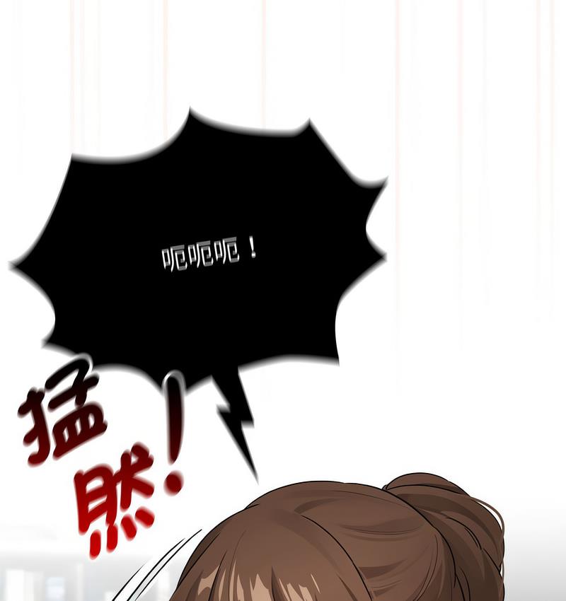 疫情期间的家教生活第112話