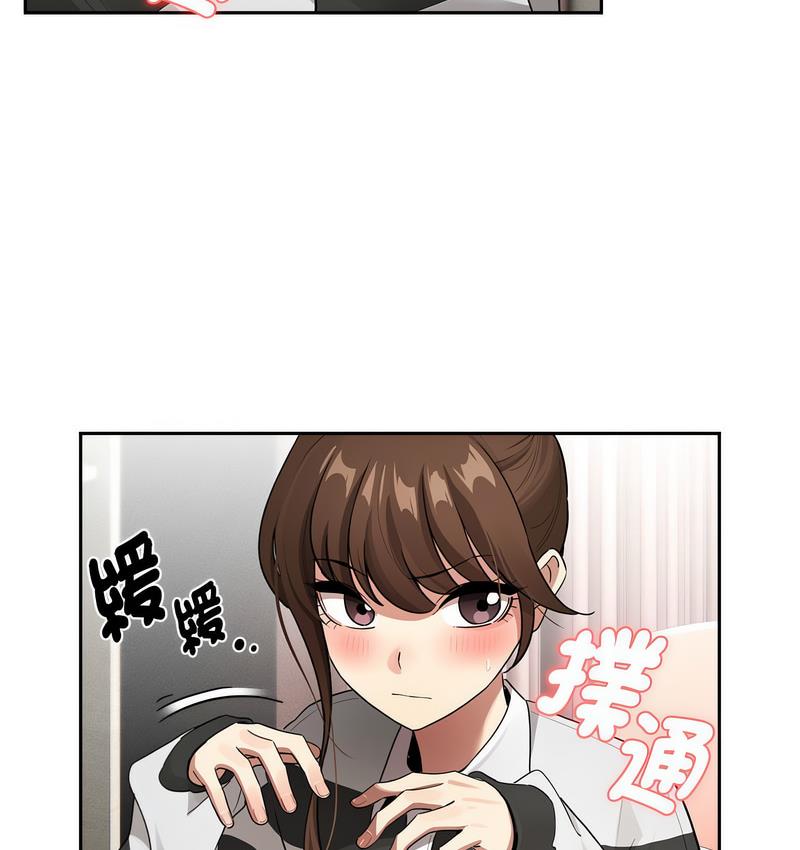 疫情期间的家教生活第112話