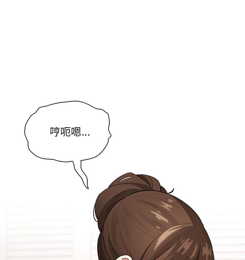 疫情期间的家教生活第112話