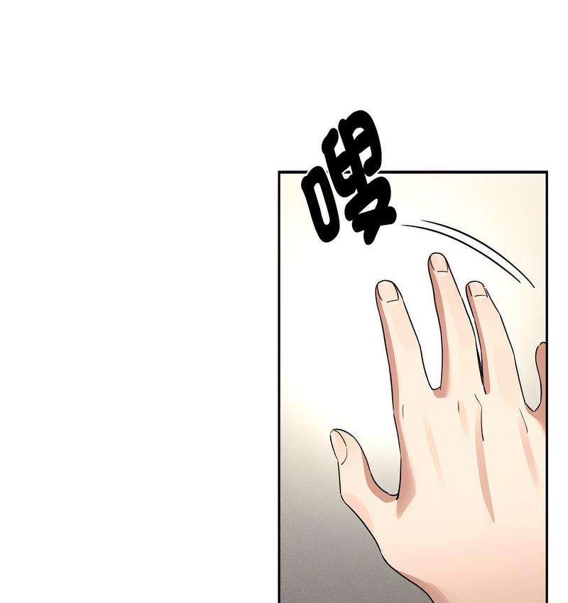 疫情期间的家教生活第112話