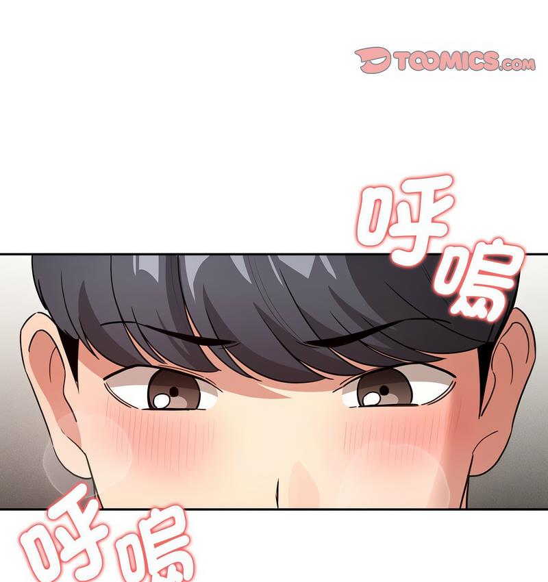 疫情期间的家教生活第112話