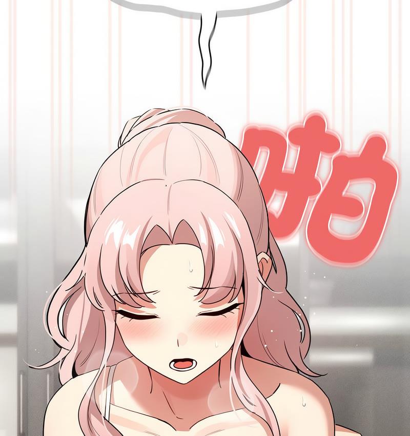 疫情期间的家教生活第112話