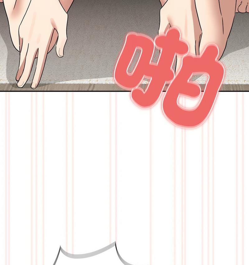 疫情期间的家教生活第112話